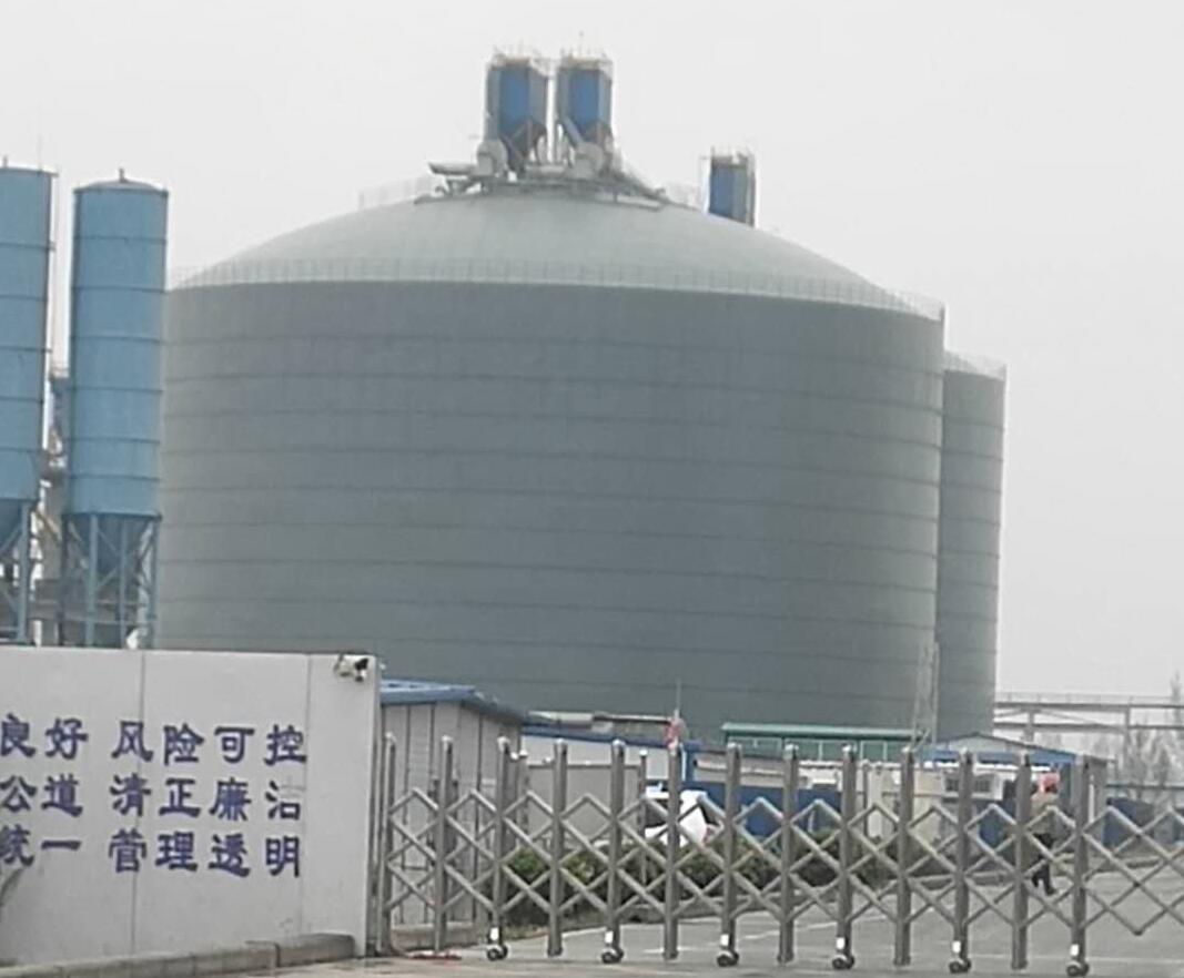 沁源4万吨粉煤灰储存库